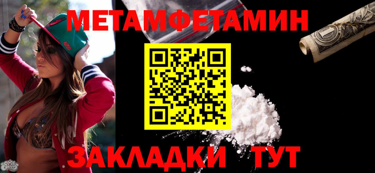 АМФ Premium  Вход с VPN  блэк спрут зеркало  Шелехов 