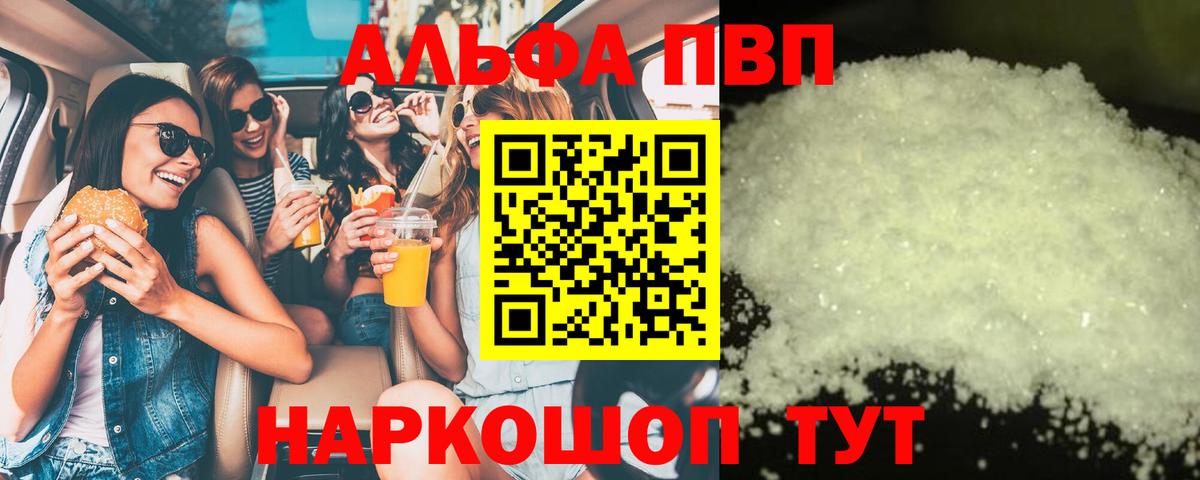 А ПВП СК Шелехов