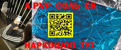 ПСИЛОЦИБИНОВЫЕ ГРИБЫ Ливны