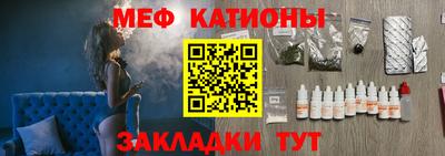 бутират Лесосибирск