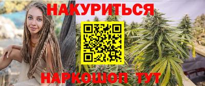 бутират Лесосибирск