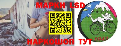 бутират Лесосибирск