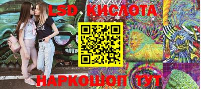 бутират Лесосибирск