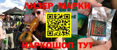 бутират Лесосибирск