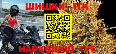 бутират Лесосибирск