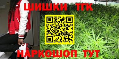 бутират Лесосибирск