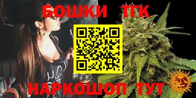 бутират Лесосибирск