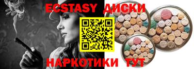 ПСИЛОЦИБИНОВЫЕ ГРИБЫ Ливны