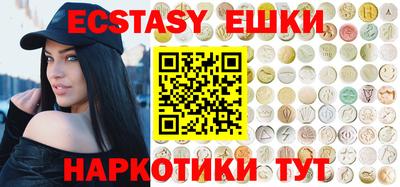 бутират Лесосибирск