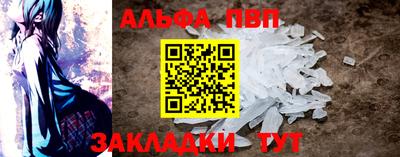 бутират Лесосибирск