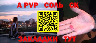 альфа пвп Ликино-Дулёво