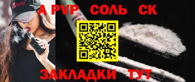 бутират Лесосибирск