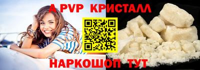 альфа пвп Ликино-Дулёво