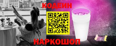 бутират Лесосибирск