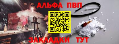 бутират Лесосибирск