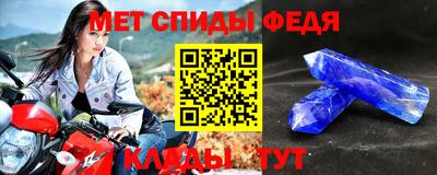 бутират Лесосибирск