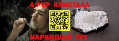 бутират Лесосибирск