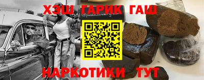 ПСИЛОЦИБИНОВЫЕ ГРИБЫ Ливны