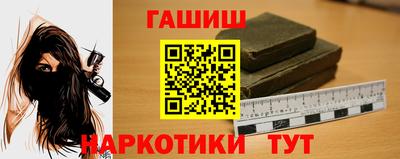 бутират Лесосибирск