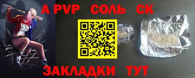 альфа пвп Ликино-Дулёво