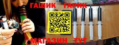бутират Лесосибирск