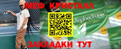 альфа пвп Ликино-Дулёво