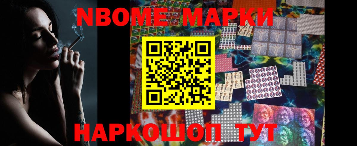 Шелехов  ЛСД экстази кислота    онион  Вход с VPN 
