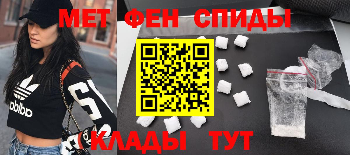 Метамфетамин Декстрометамфетамин 99.9%  Метамфетамин Декстрометамфетамин 99.9%  Шелехов  Вход с VPN 