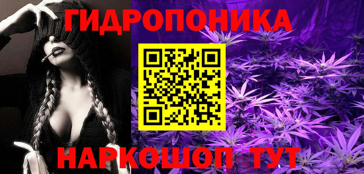 Марихуана Amnesia Шелехов