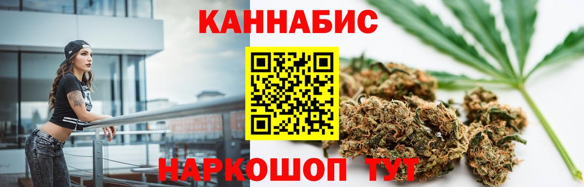 Бошки марихуана ГИДРОПОН  Конопля марихуана  Вход с VPN  Бошки Шишки White Widow  Шелехов 